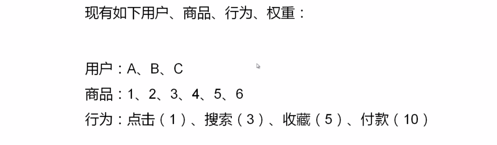 屏幕快照 2019-08-26 下午3.24.11